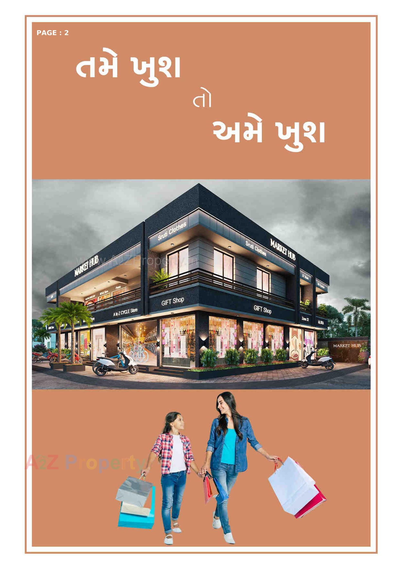  of real estate project Market Hub located at Rajkot, Rajkot, Gujarat