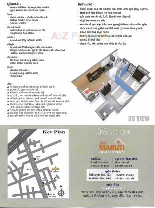 Maruti Apartment | at Kothariya, Rajkot