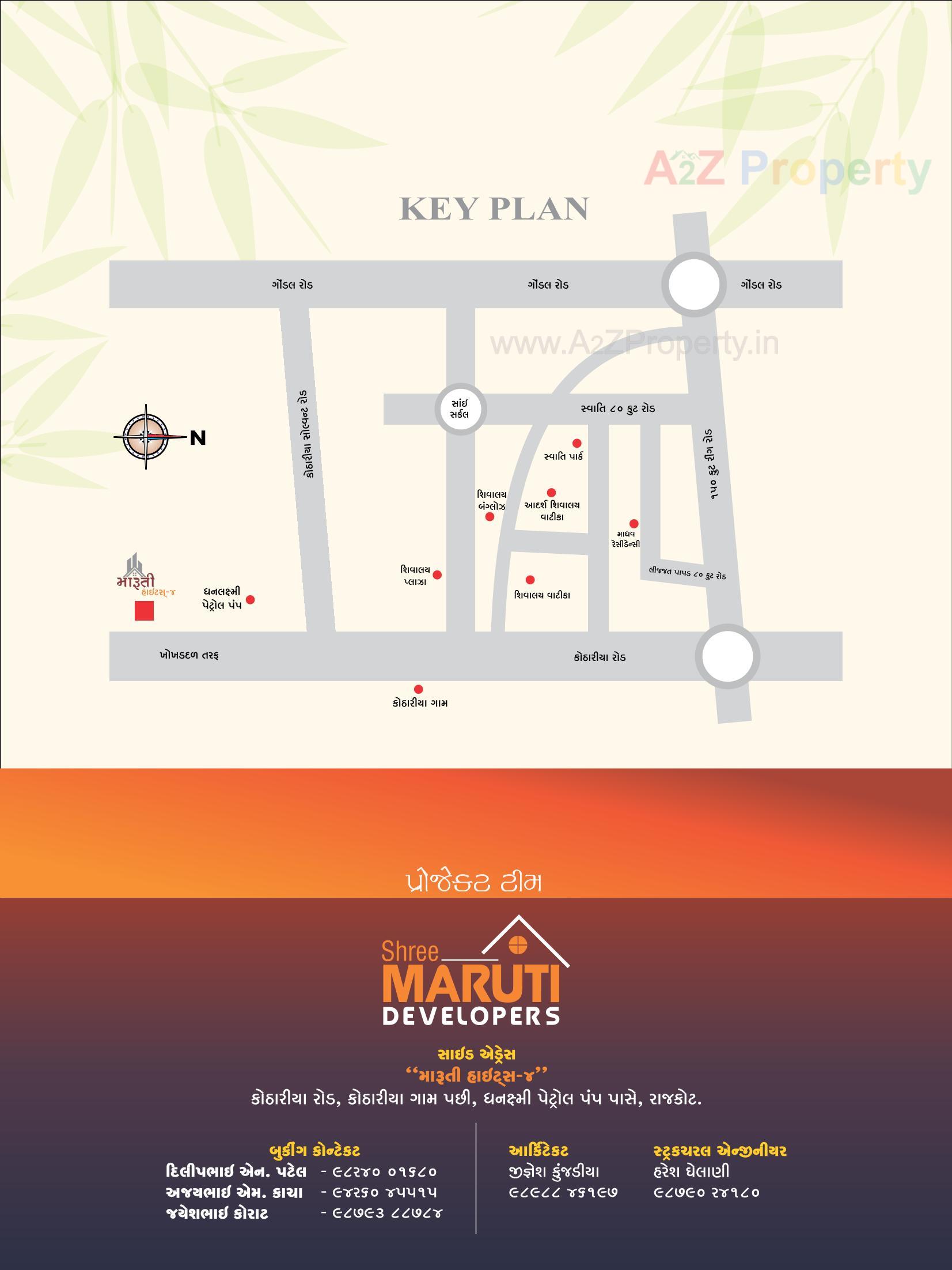  of real estate project Maruti Heights located at Kothariya, Rajkot, Gujarat