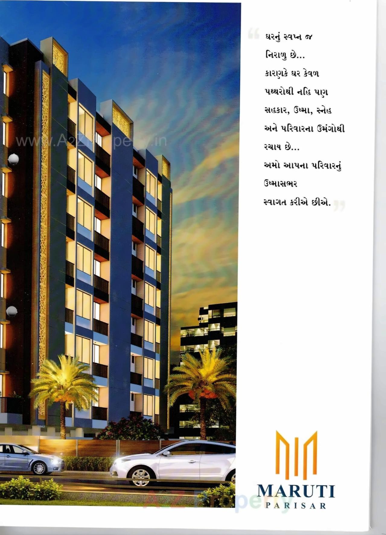 3D Elevation of real estate project Maruti Parisar located at Mavdi, Rajkot, Gujarat
