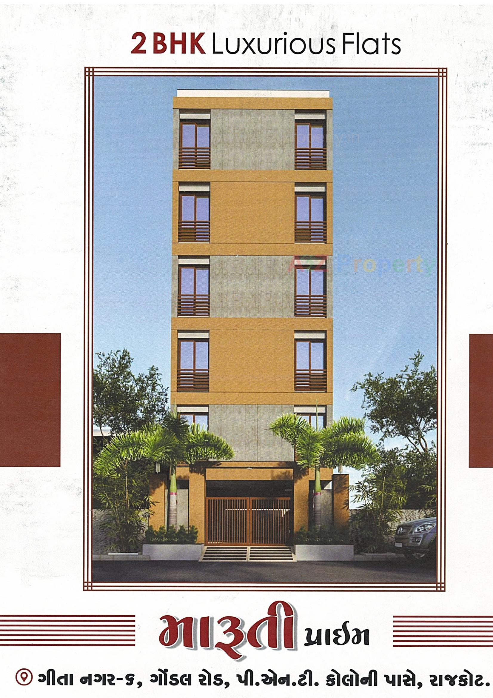 3D Elevation of real estate project Maruti Prime located at Rajkot, Rajkot, Gujarat