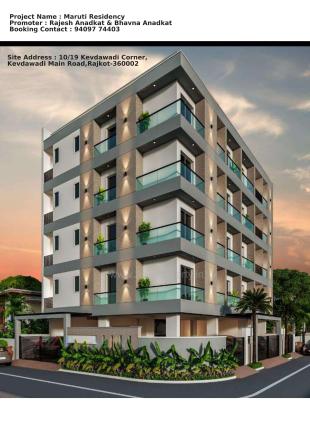 Elevation of real estate project Maruti Residency located at Rajkot, Rajkot, Gujarat