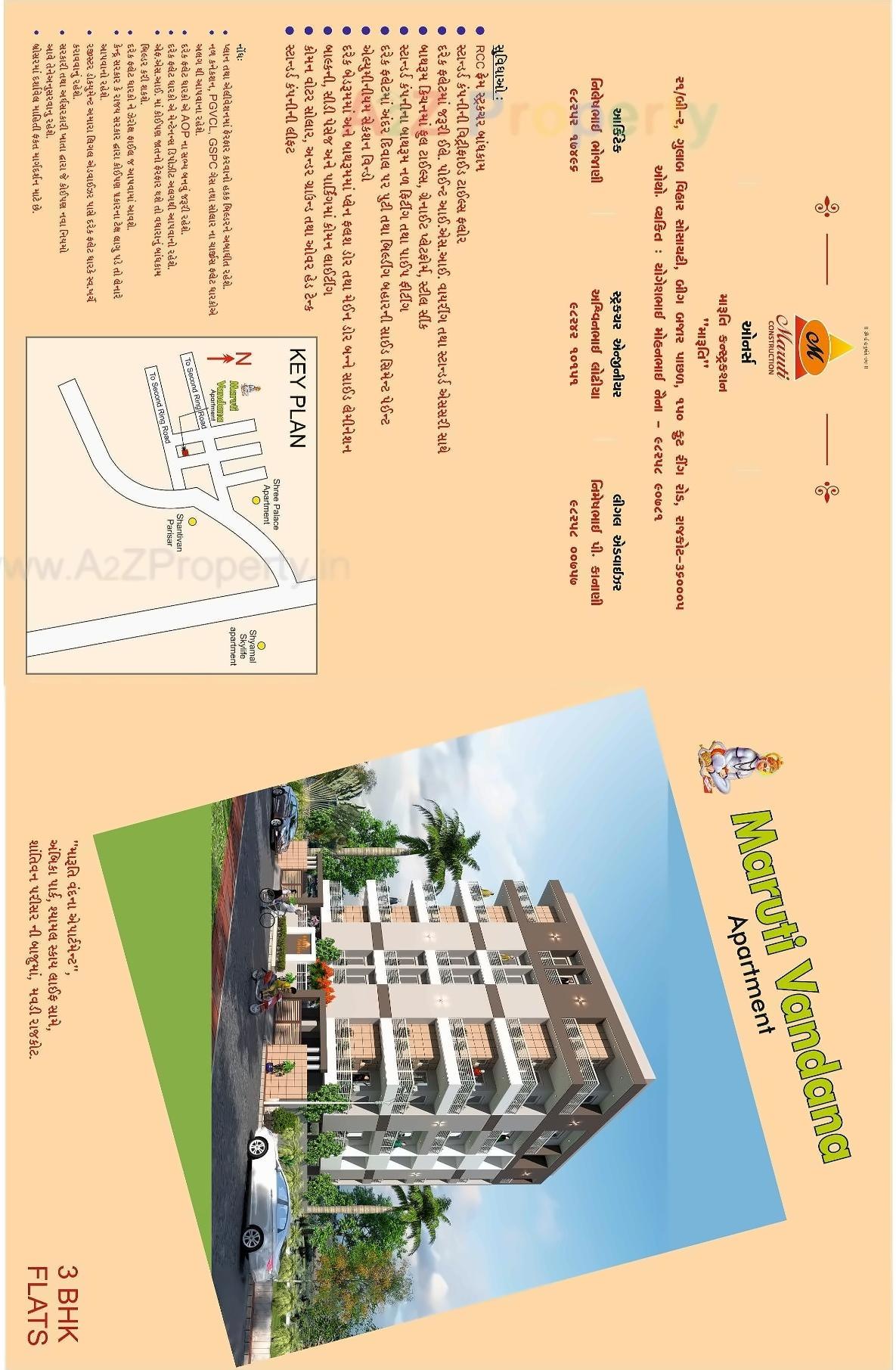  of real estate project Maruti Vandana located at Mavdi, Rajkot, Gujarat