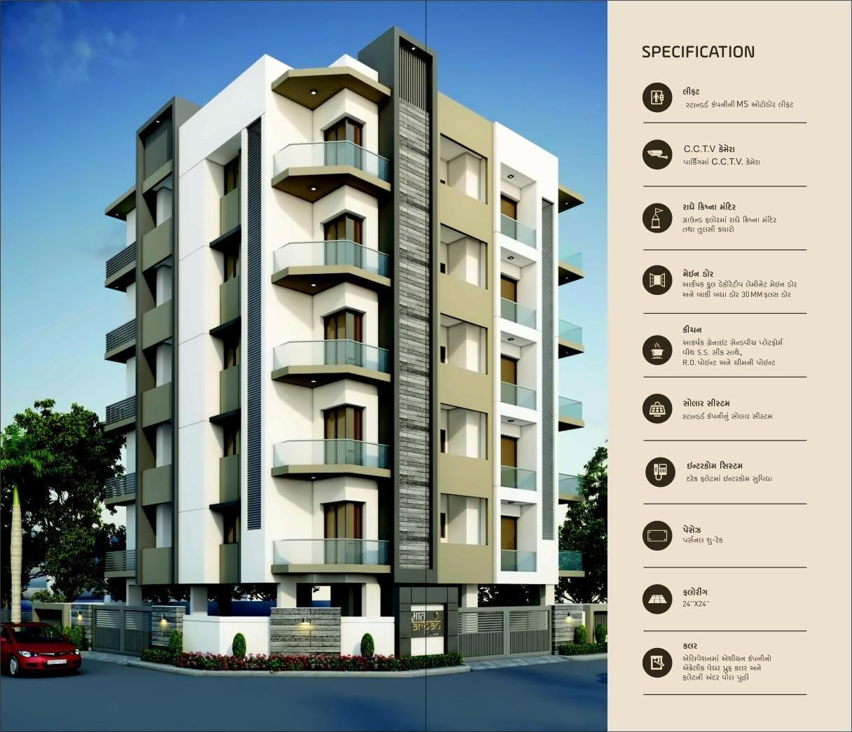 3D Elevation of real estate project Matru Arpan located at Madhapar, Rajkot, Gujarat