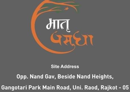  of real estate project Matru Vasudha located at Rajkot, Rajkot, Gujarat