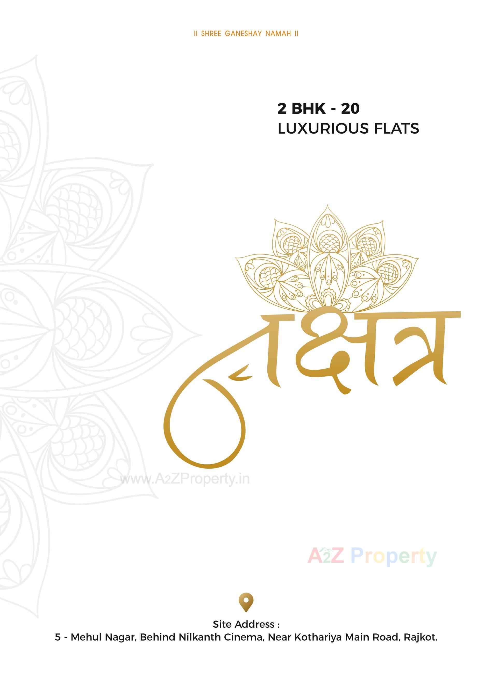  of real estate project Nakshtra located at Rajkot, Rajkot, Gujarat