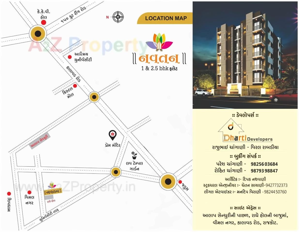  of real estate project Navtan located at Nanamava, Rajkot, Gujarat