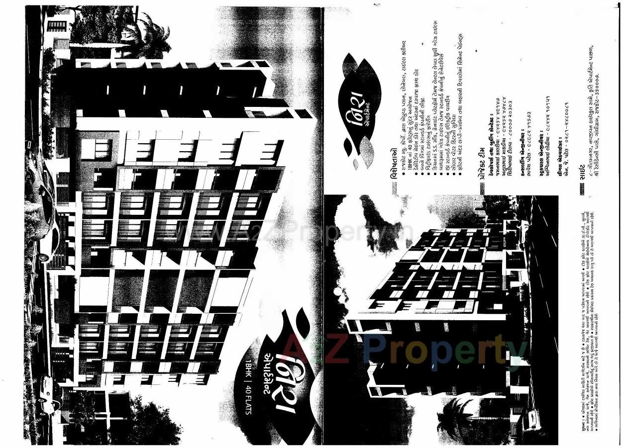  of real estate project Nira Appartment located at Raiya, Rajkot, Gujarat