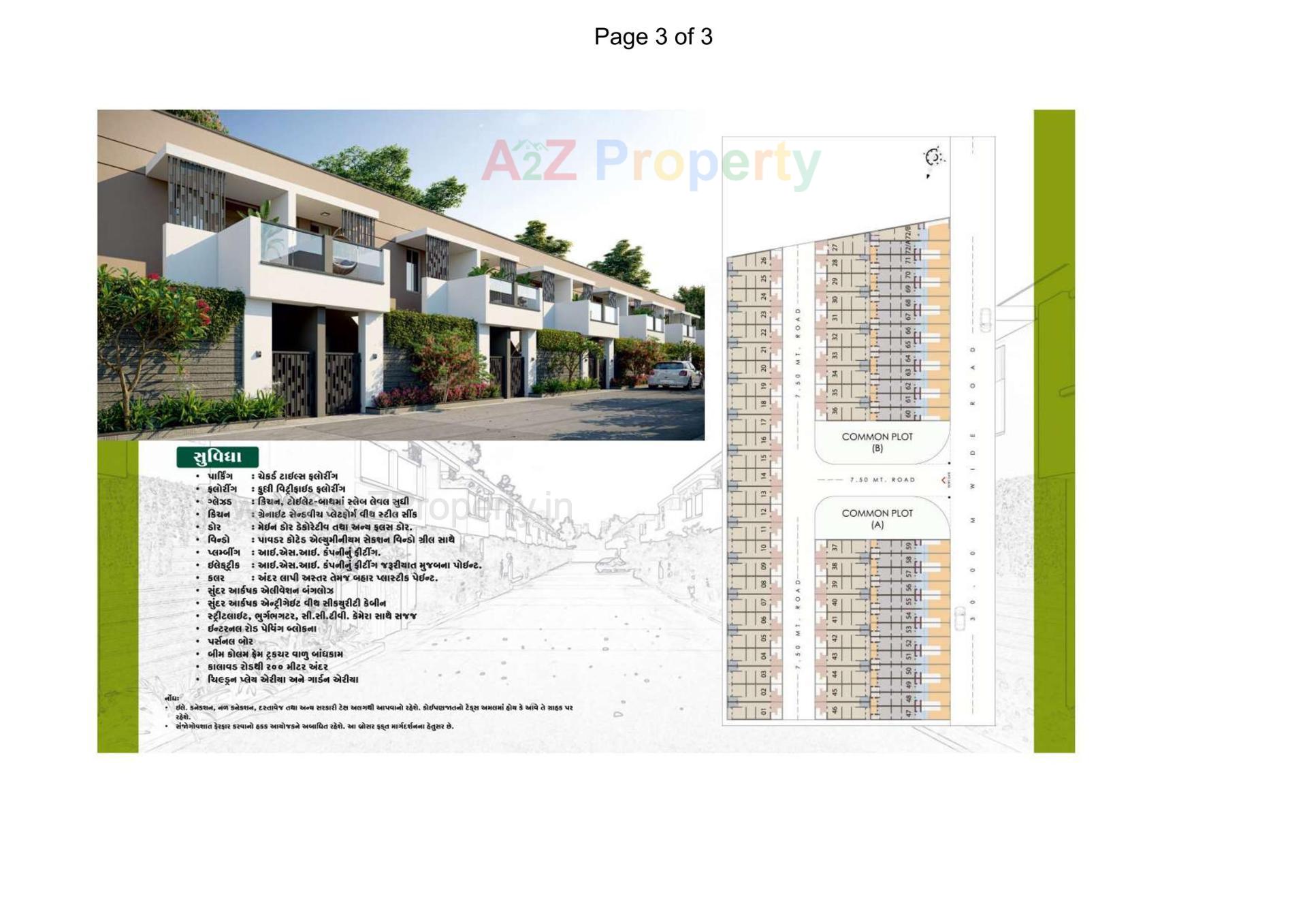  of real estate project Nivas Residency located at Metoda, Rajkot, Gujarat