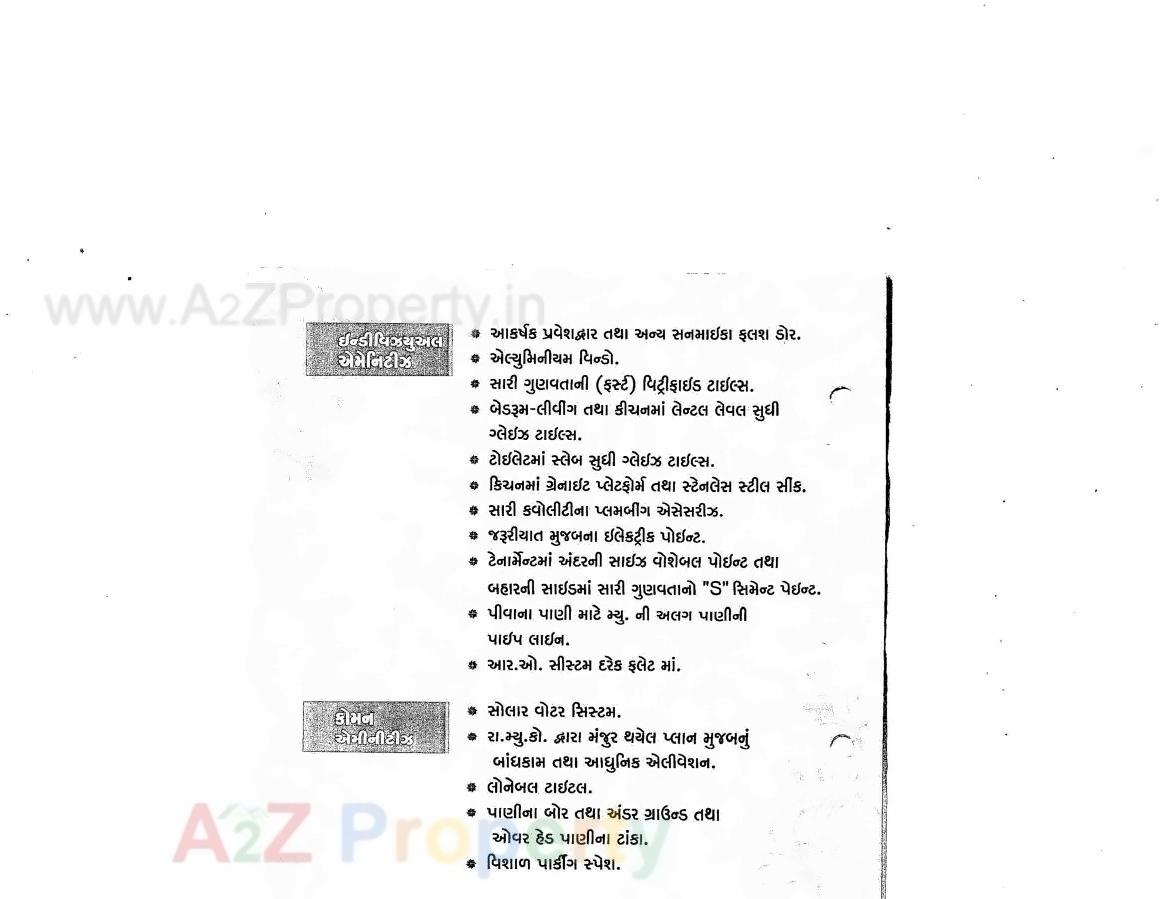  of real estate project Om Apartment located at Raiya, Rajkot, Gujarat