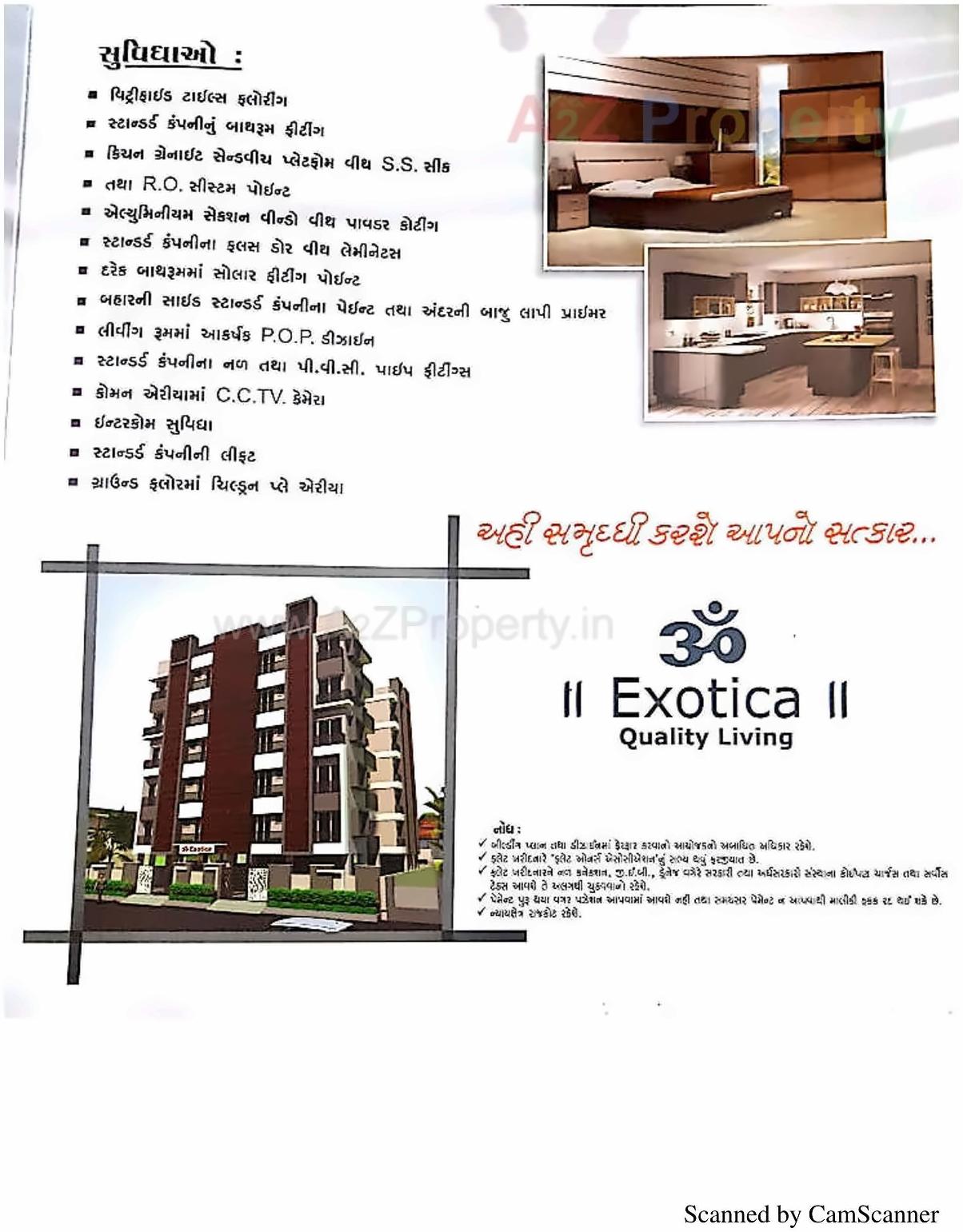  of real estate project Om Exotica located at Rajkot, Rajkot, Gujarat