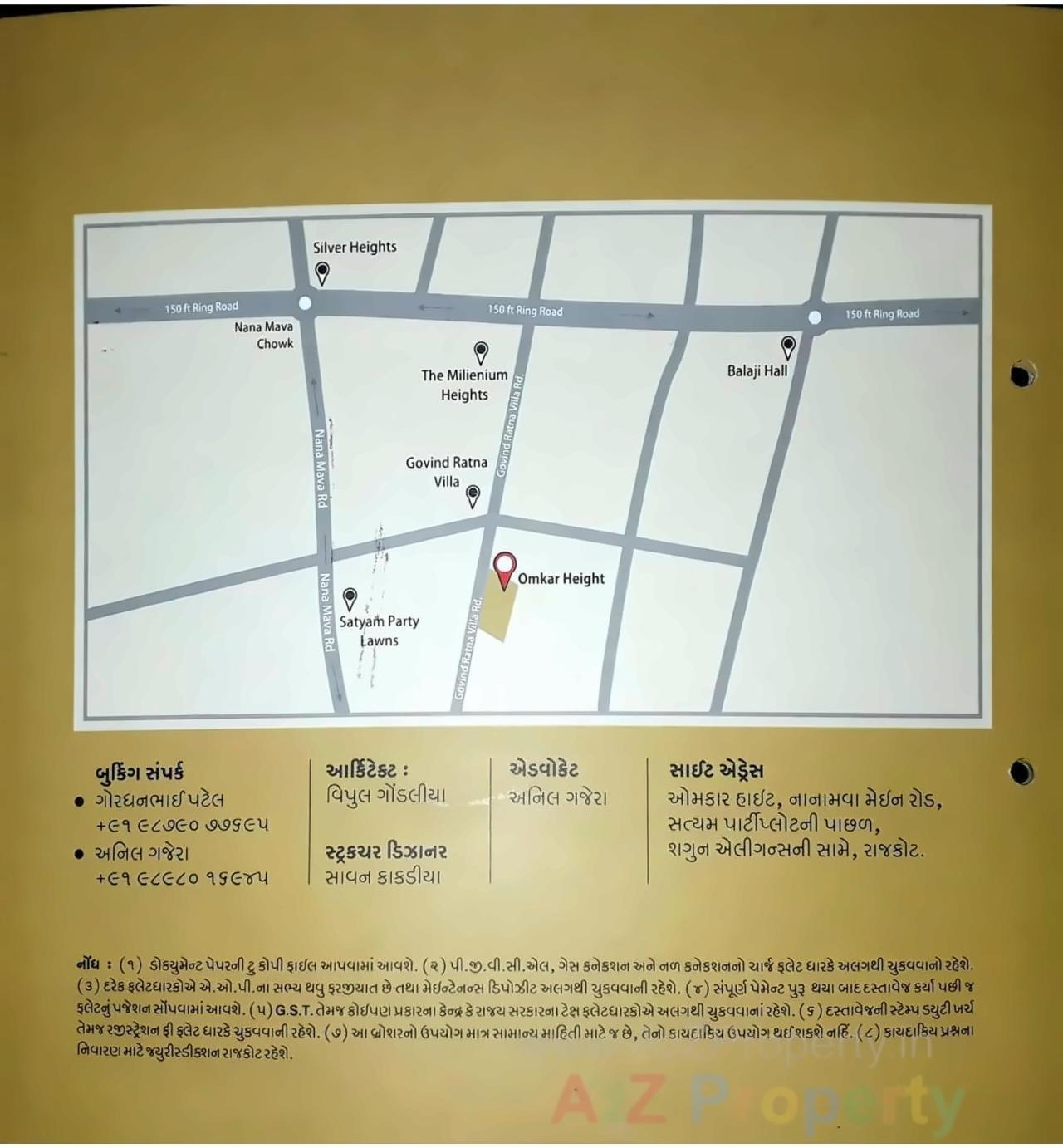  of real estate project Omkar Hight located at Rajkot, Rajkot, Gujarat