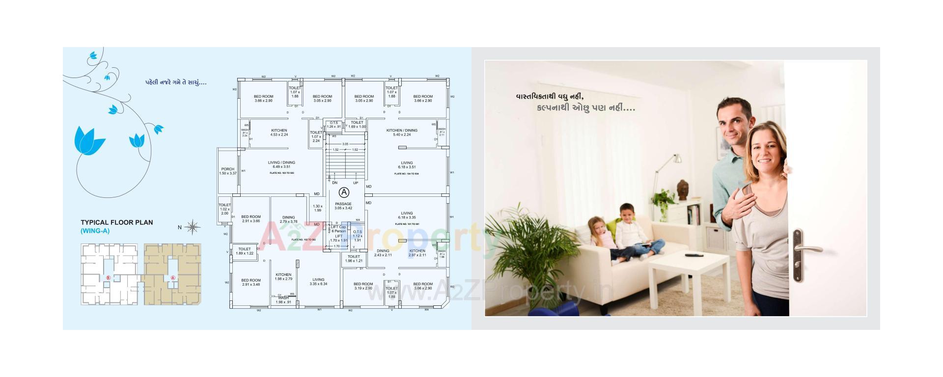 Layout of real estate project Opec Prime located at Raiya, Rajkot, Gujarat