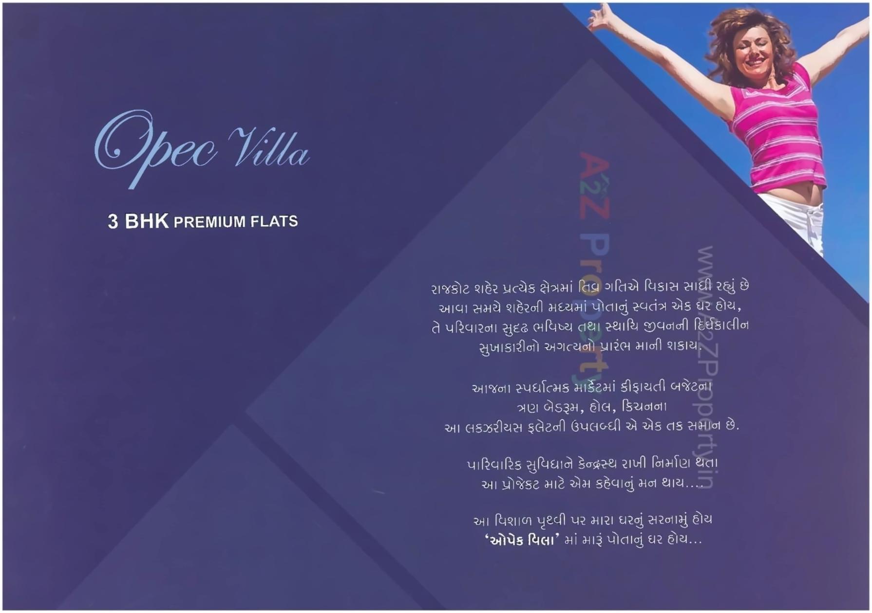 of real estate project Opec Villa located at Rajkot, Rajkot, Gujarat