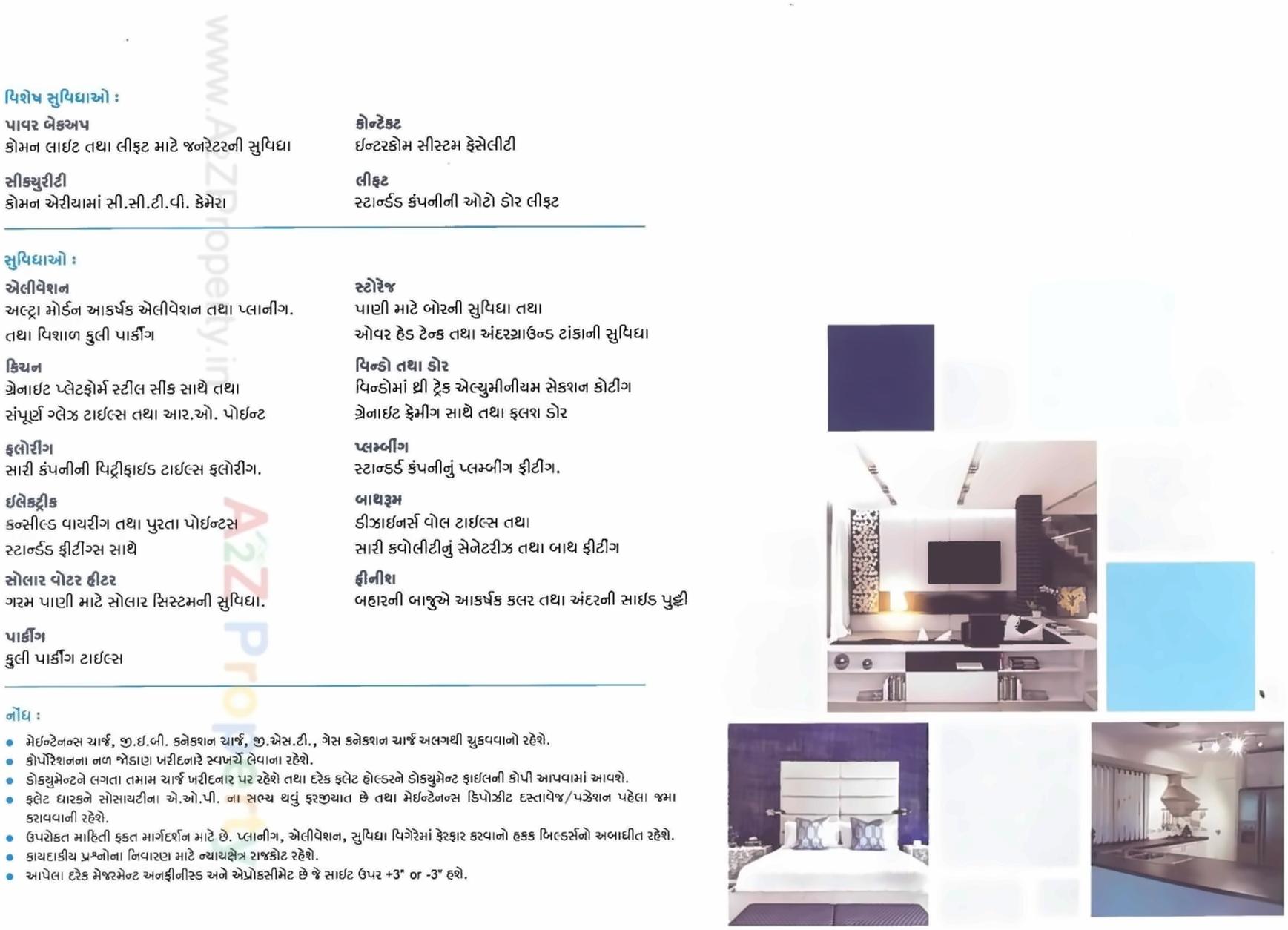 Project Specifications