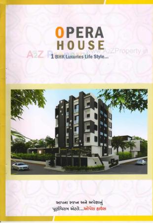 Elevation of real estate project Opera House located at Rajkot, Rajkot, Gujarat