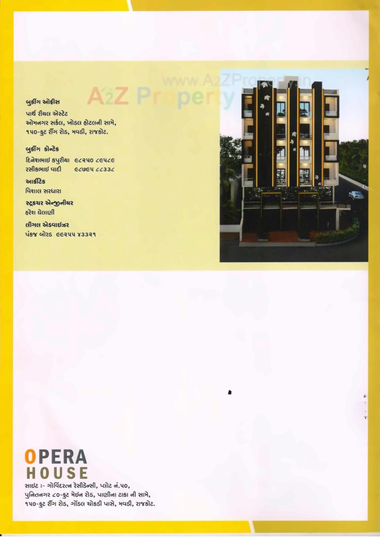  of real estate project Opera House located at Rajkot, Rajkot, Gujarat