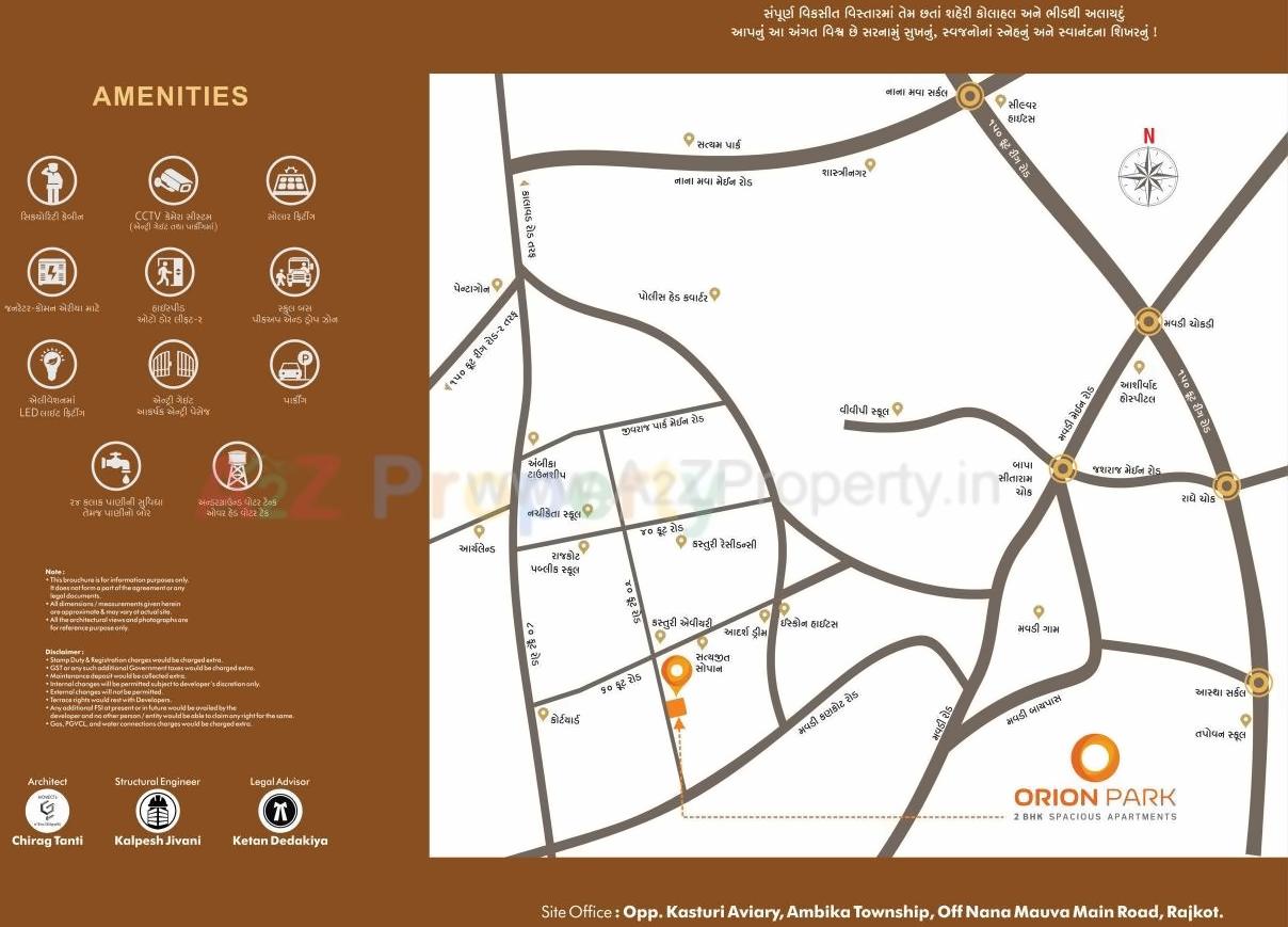  of real estate project Orion Park located at Mavdi, Rajkot, Gujarat