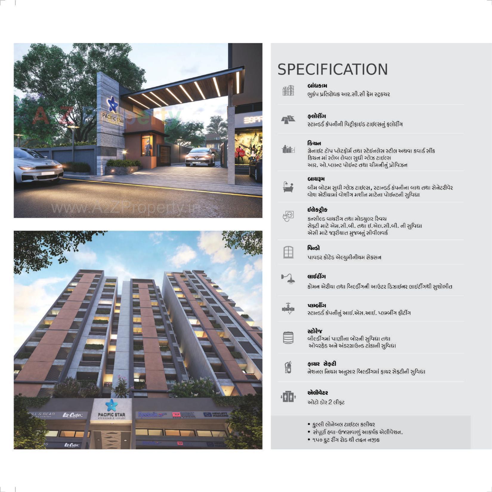 3D Elevation of real estate project Pacific Star located at Rajkot, Rajkot, Gujarat