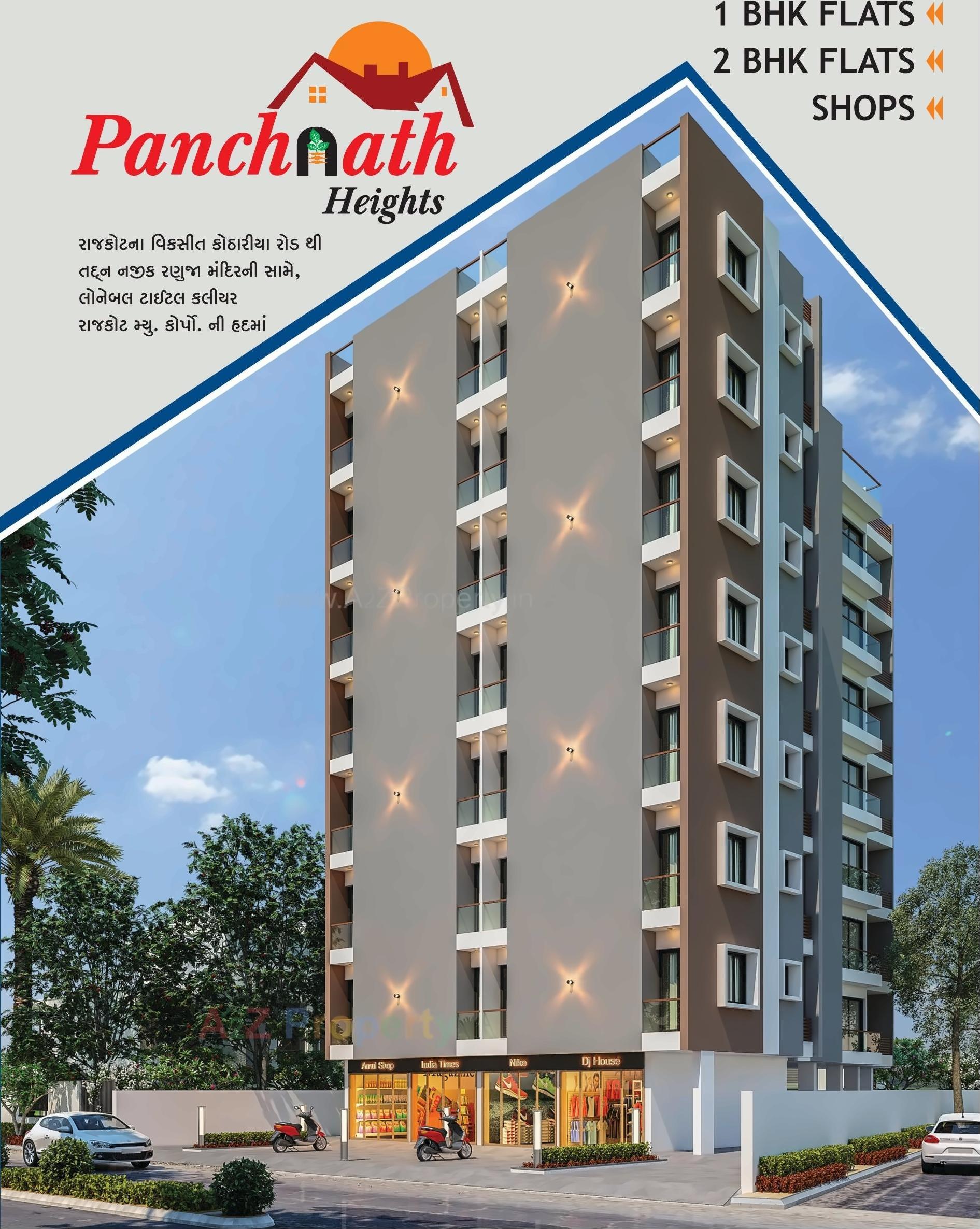 3D Elevation of real estate project Panchnath Heights located at Kothariya, Rajkot, Gujarat