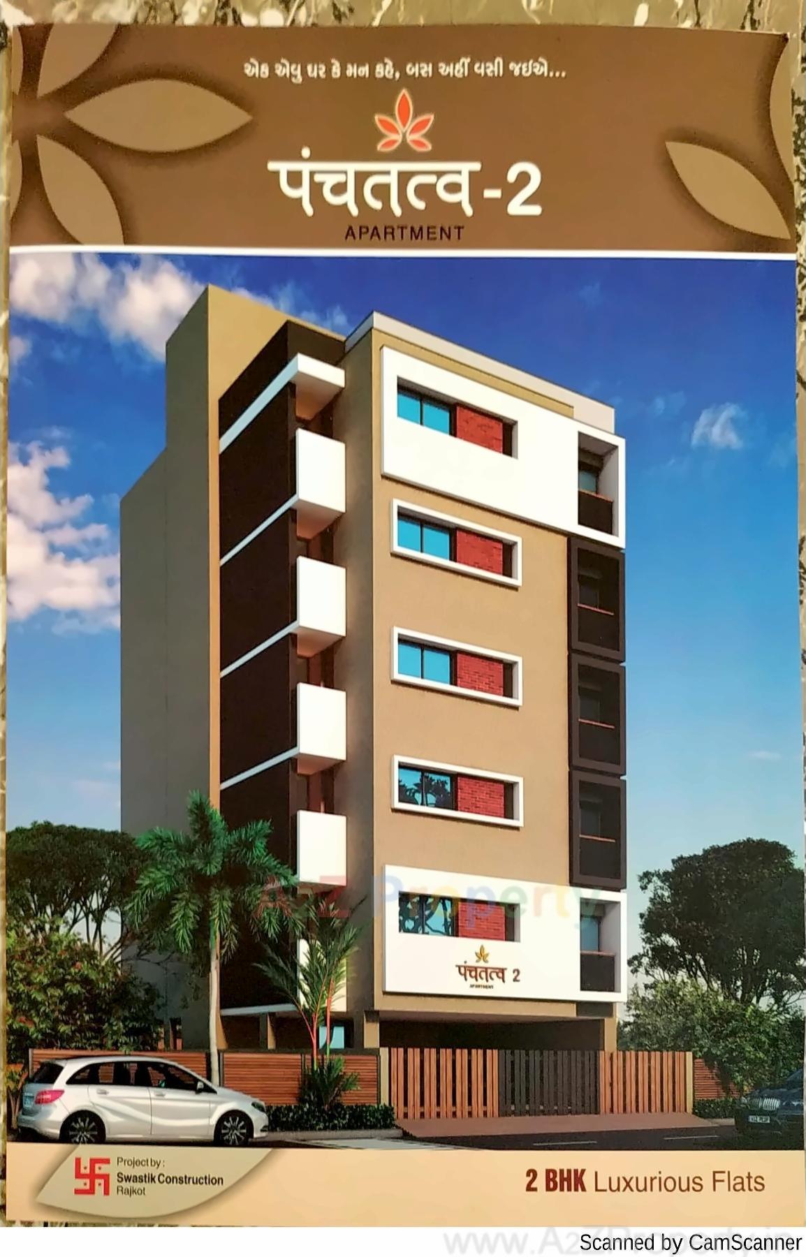 3D Elevation of real estate project Panchtatva located at Rajkot, Rajkot, Gujarat