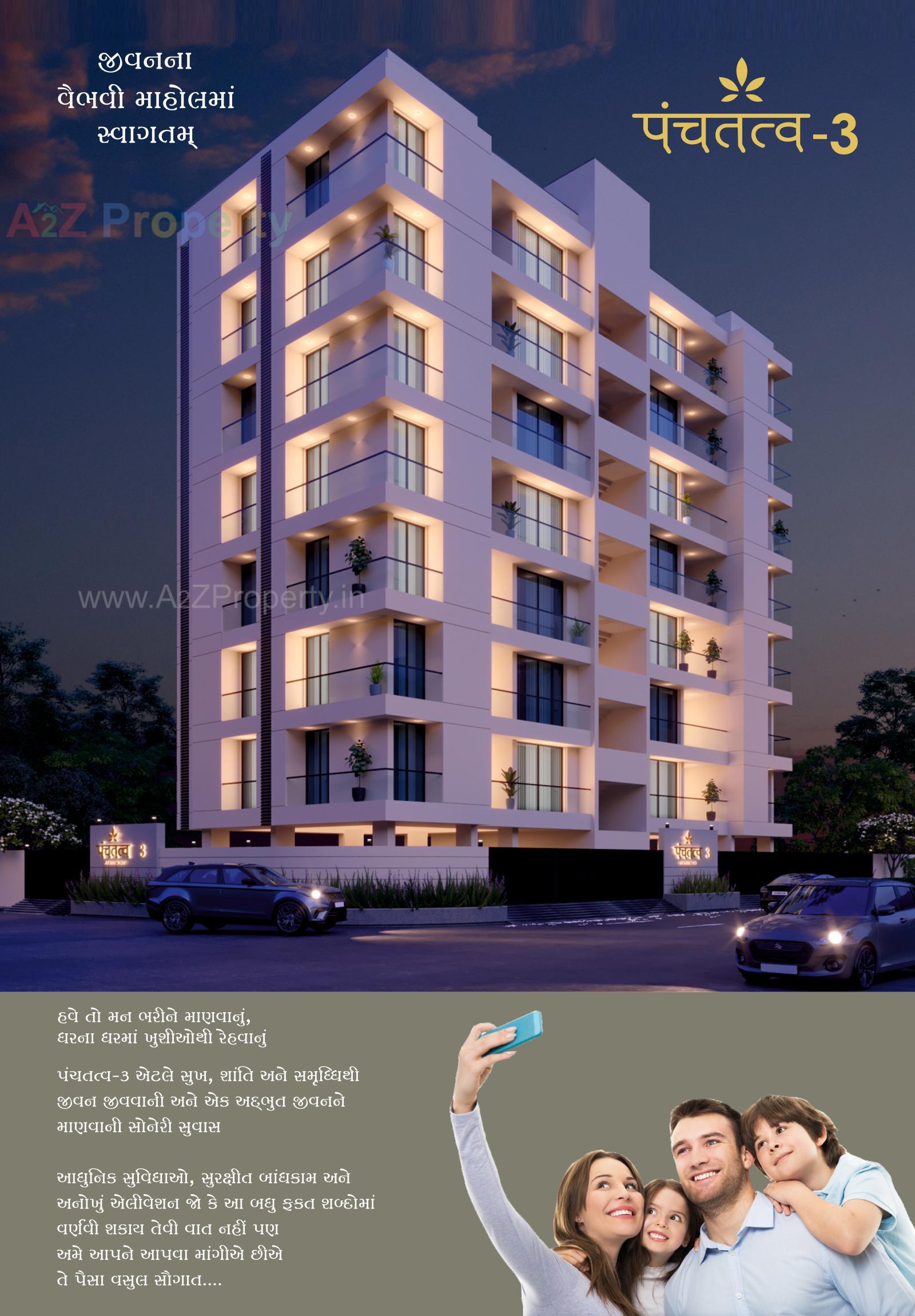 3D Elevation of real estate project Panchtatva located at Nanamava, Rajkot, Gujarat