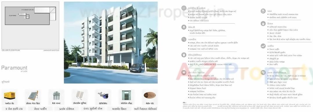  of real estate project Paramount Arcad located at Rajkot, Rajkot, Gujarat