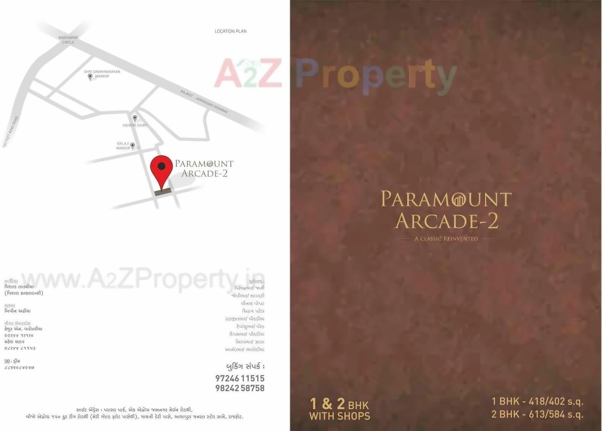  of real estate project Paramount Arcade located at Madhapar, Rajkot, Gujarat
