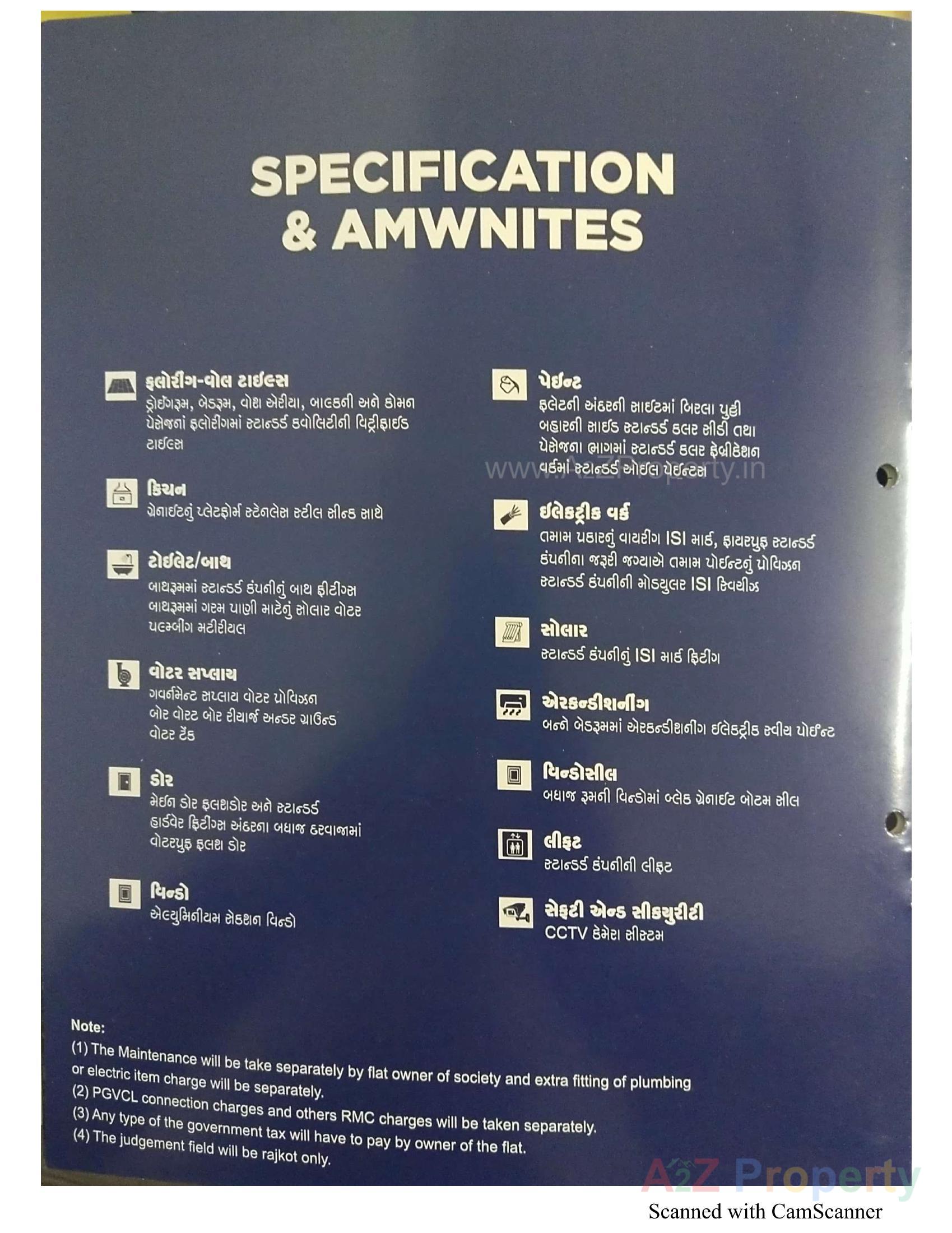  of real estate project Parmeshwar Heights located at Rajkot, Rajkot, Gujarat