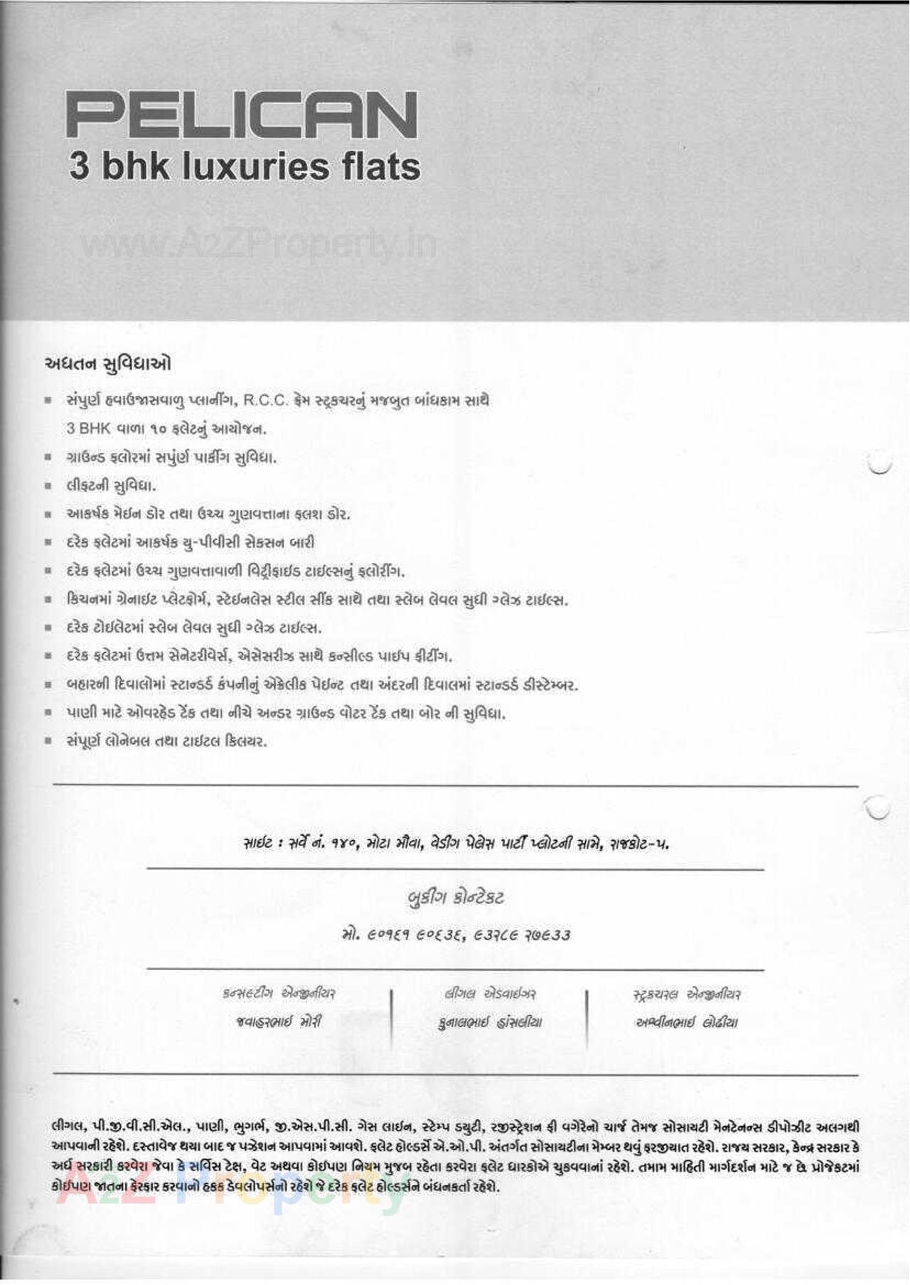  of real estate project Pelican located at Mota-mava, Rajkot, Gujarat