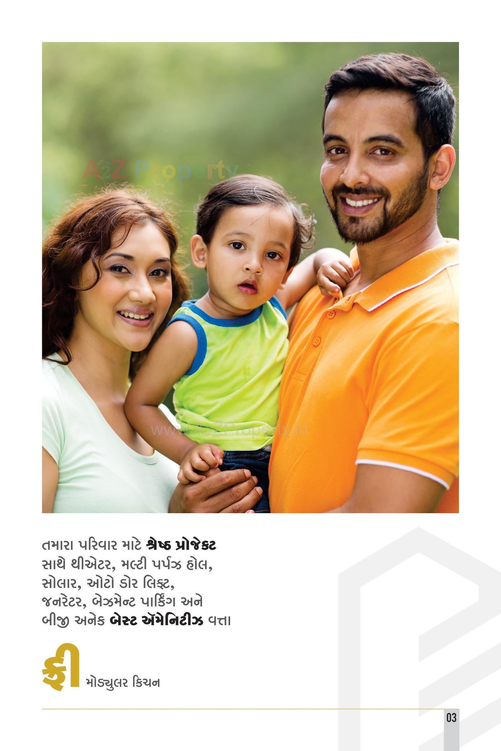  of real estate project Pipaliya Empire located at Rajkot, Rajkot, Gujarat