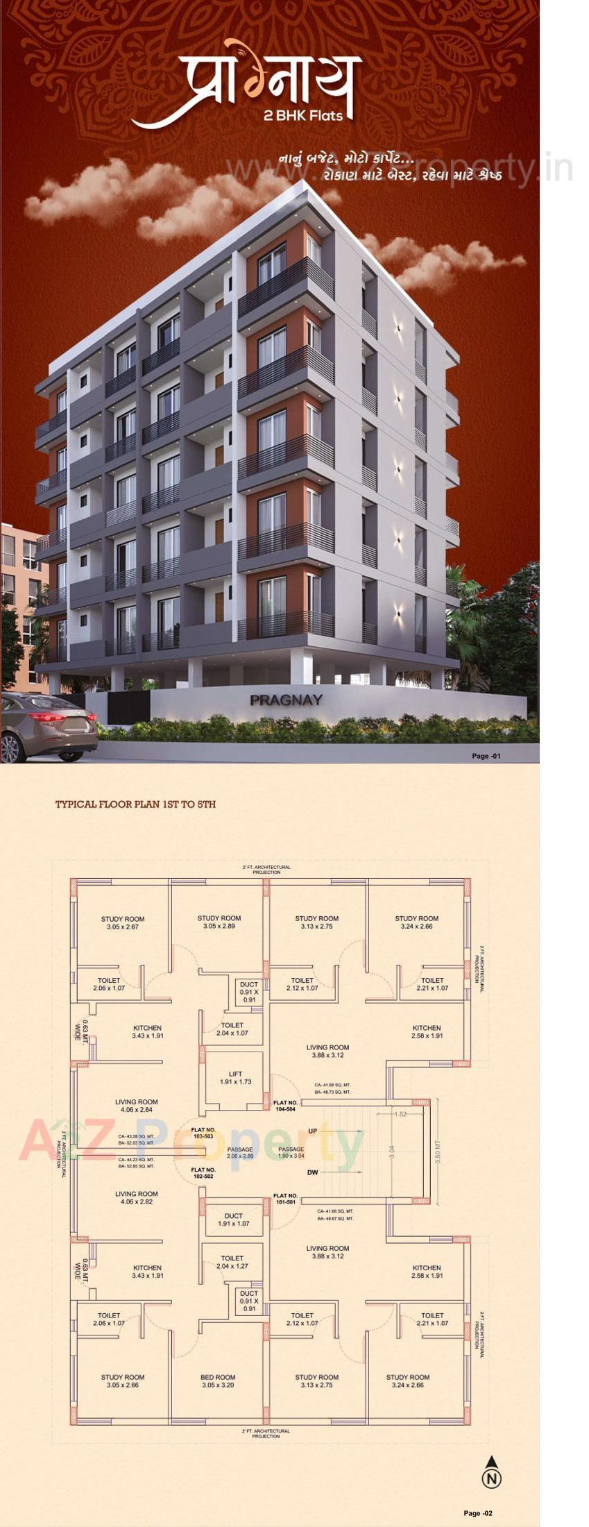Layout of real estate project Pragnay located at Ghanteshwar, Rajkot, Gujarat