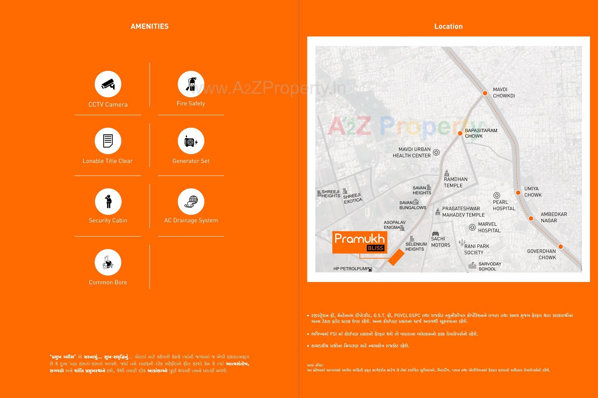  of real estate project Pramukh Bliss located at Mavdi, Rajkot, Gujarat