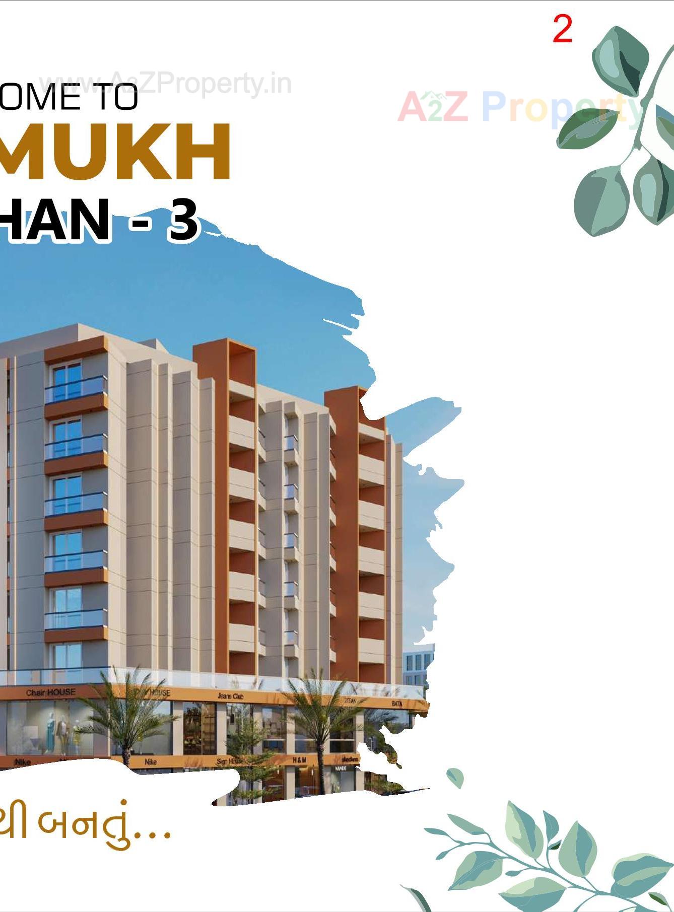 3D Elevation of real estate project Pramukh Darshan located at Rajkot, Rajkot, Gujarat