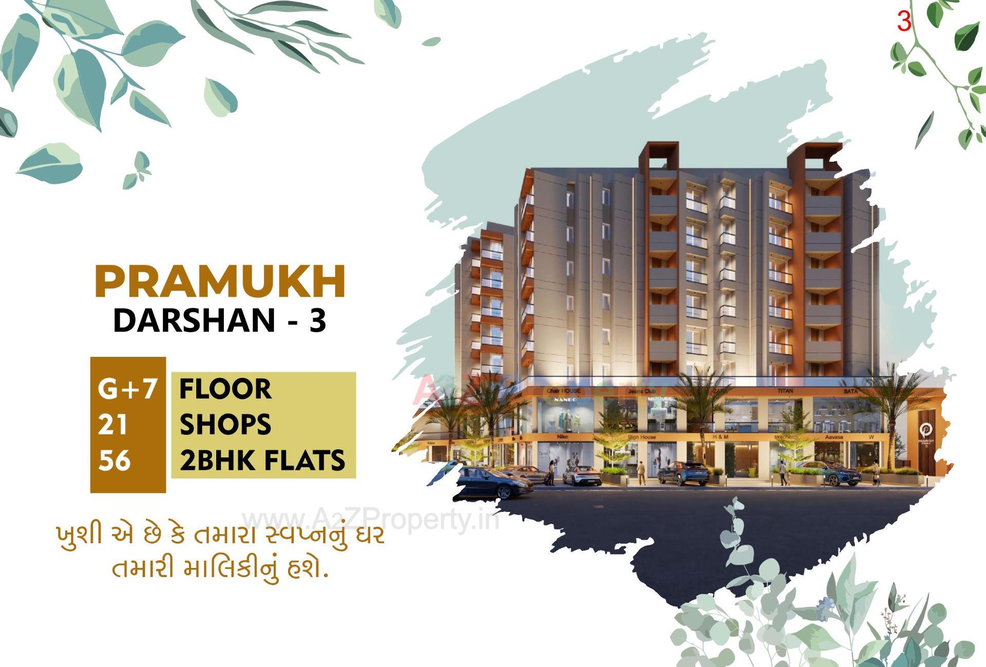 3D Elevation of real estate project Pramukh Darshan located at Rajkot, Rajkot, Gujarat