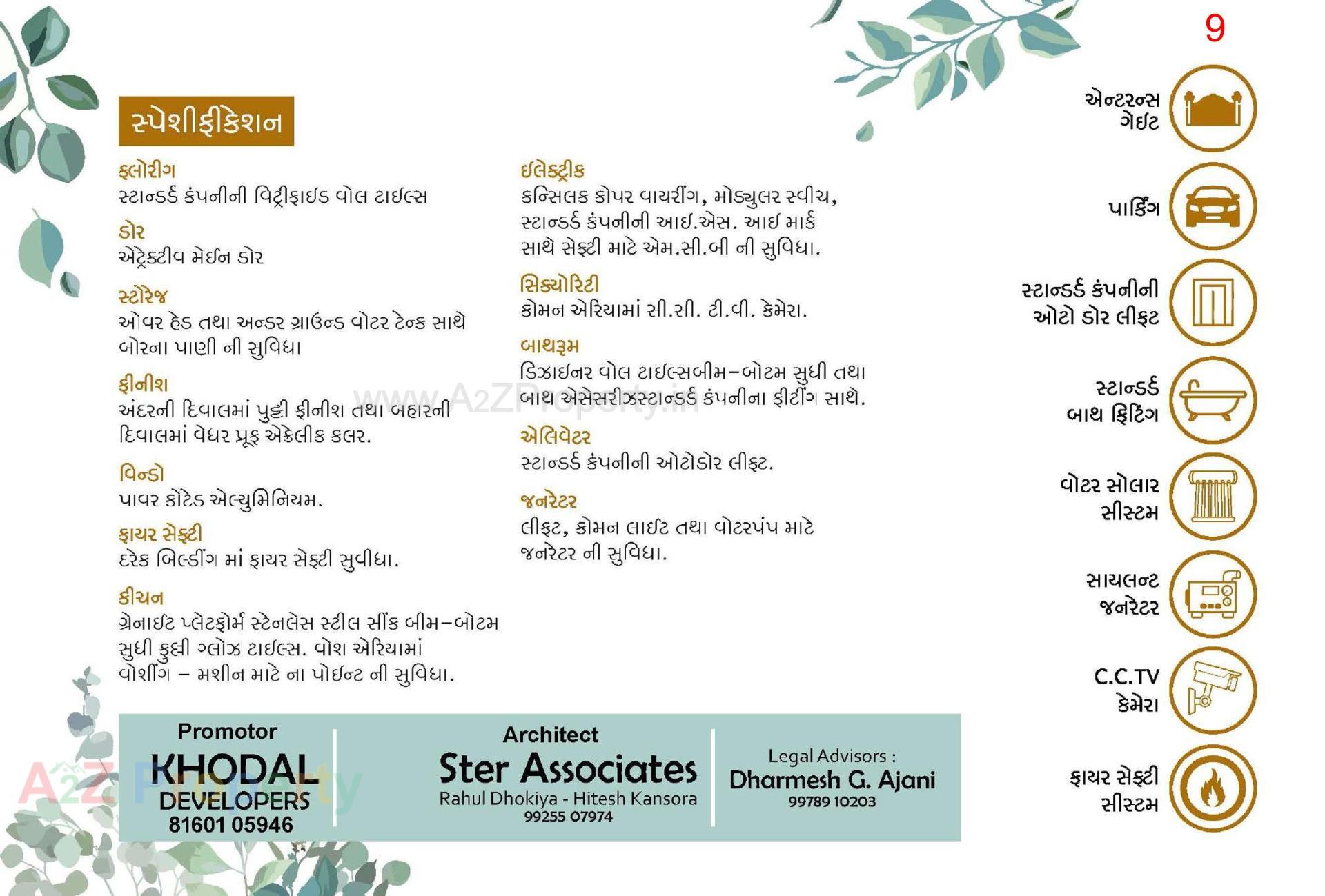  of real estate project Pramukh Darshan located at Rajkot, Rajkot, Gujarat