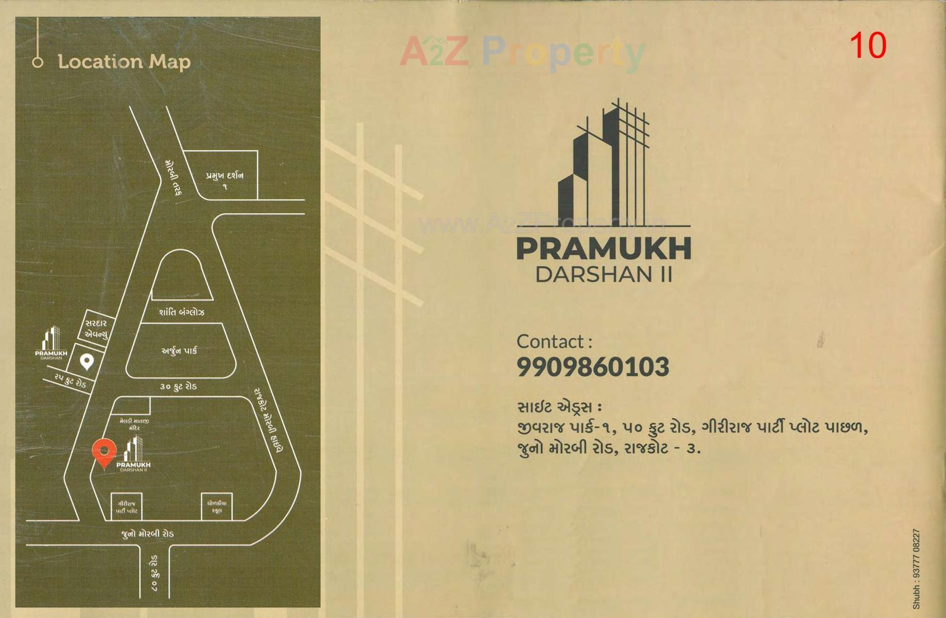  of real estate project Pramukh Darshan Ii located at Rajkot, Rajkot, Gujarat
