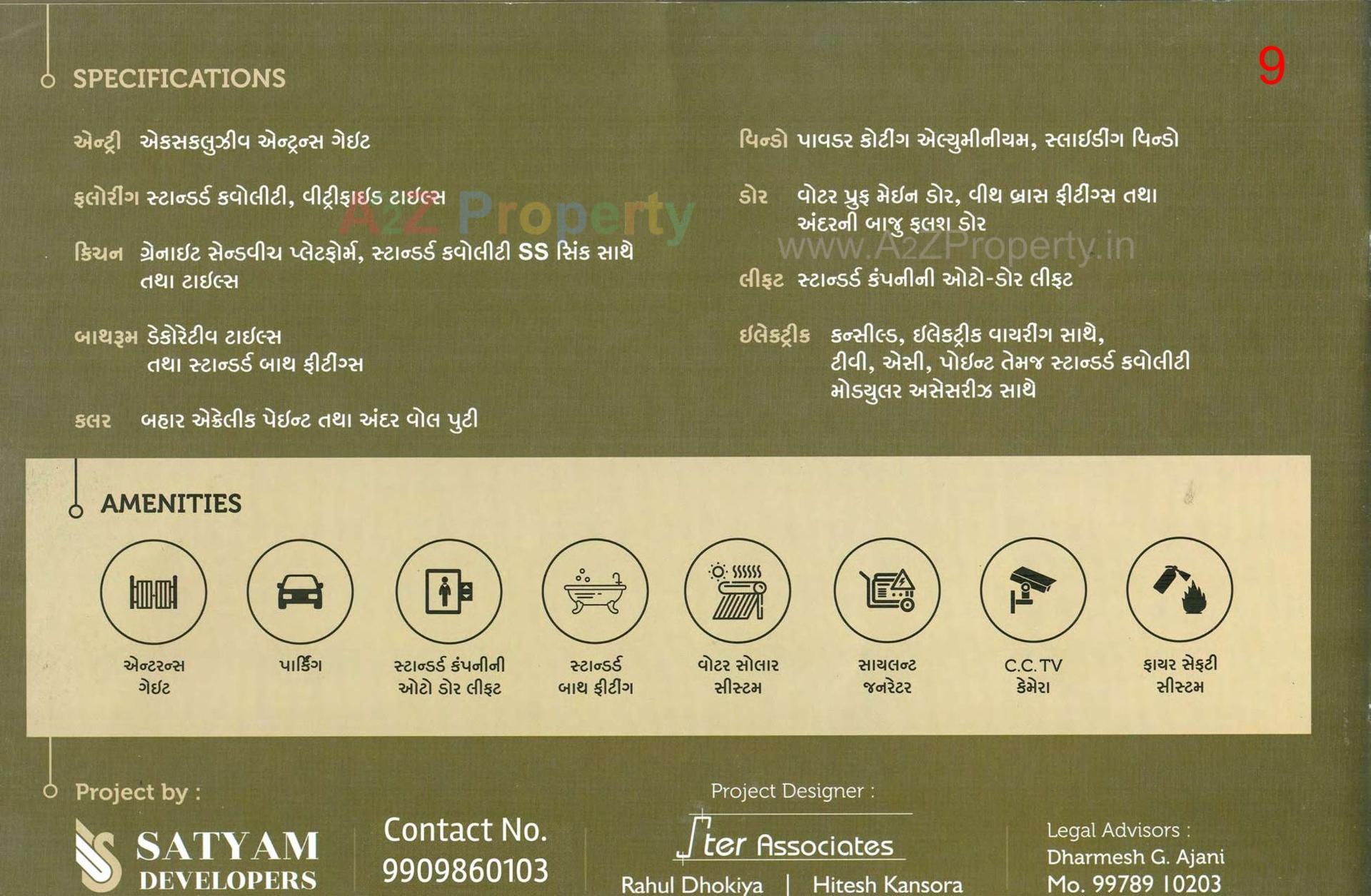  of real estate project Pramukh Darshan Ii located at Rajkot, Rajkot, Gujarat