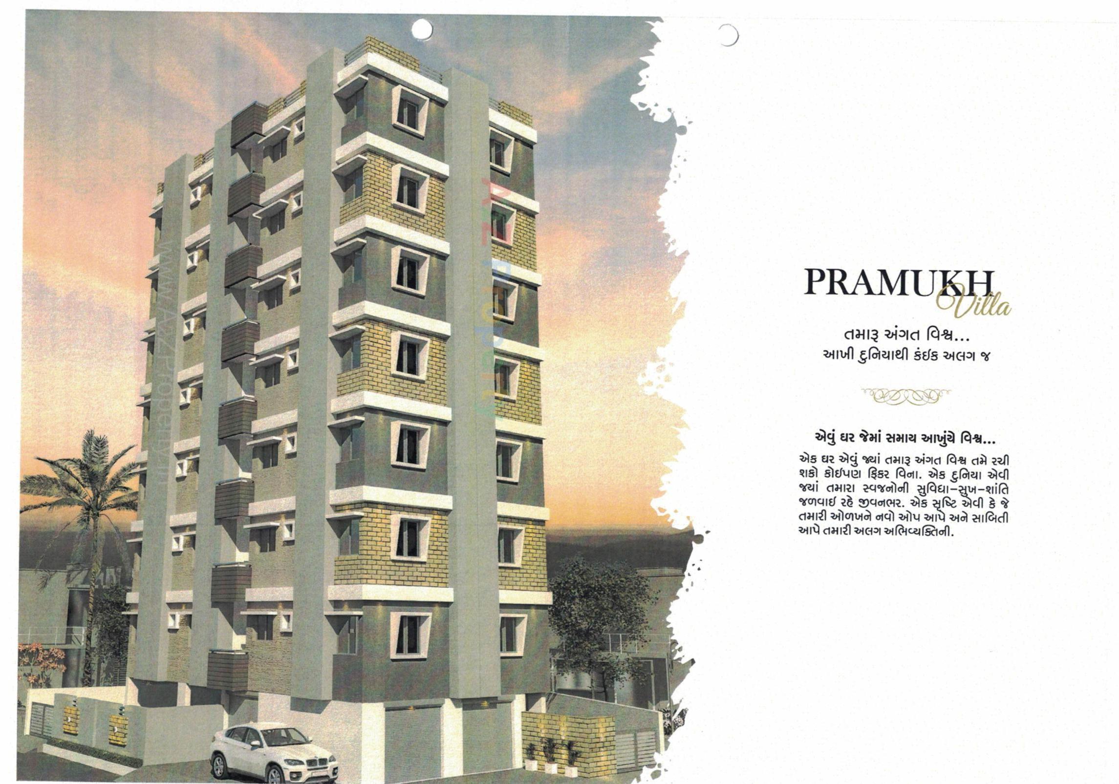 3D Elevation of real estate project Pramukh Villa located at Rajkot, Rajkot, Gujarat