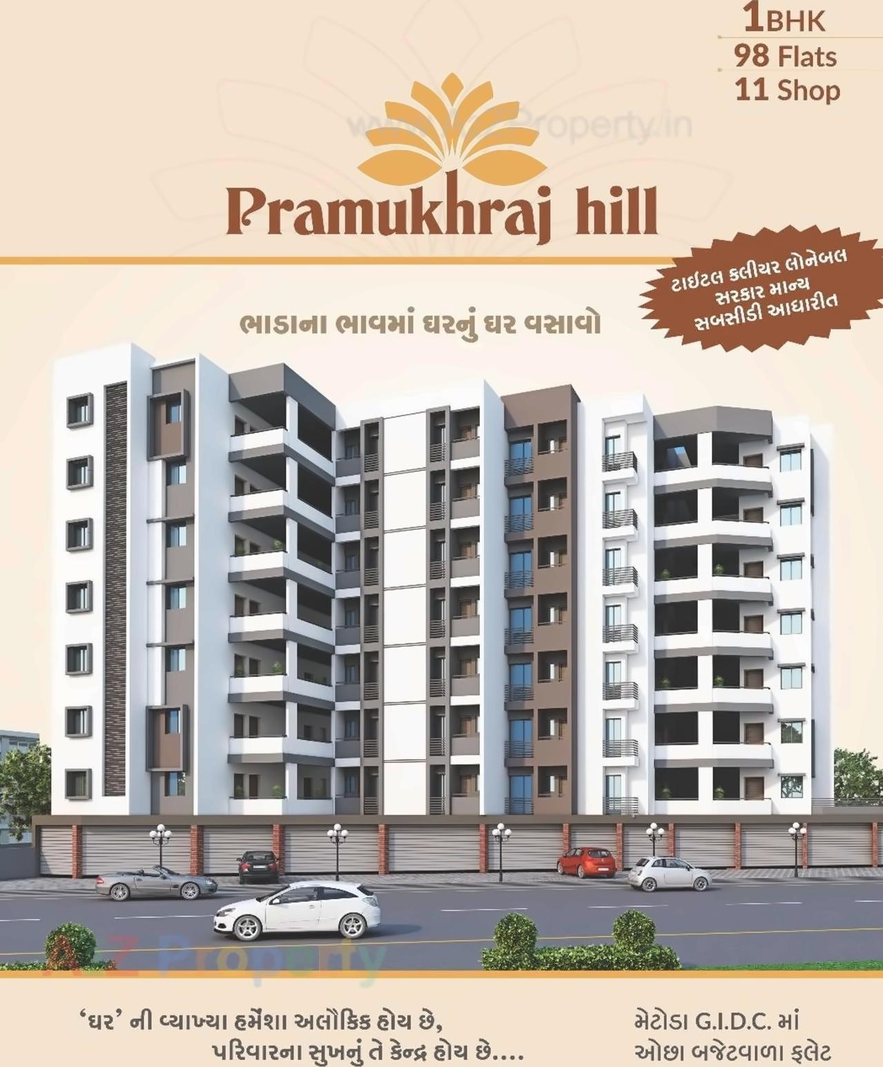 3D Elevation of real estate project Pramukhraj Hill located at Rajkot, Rajkot, Gujarat