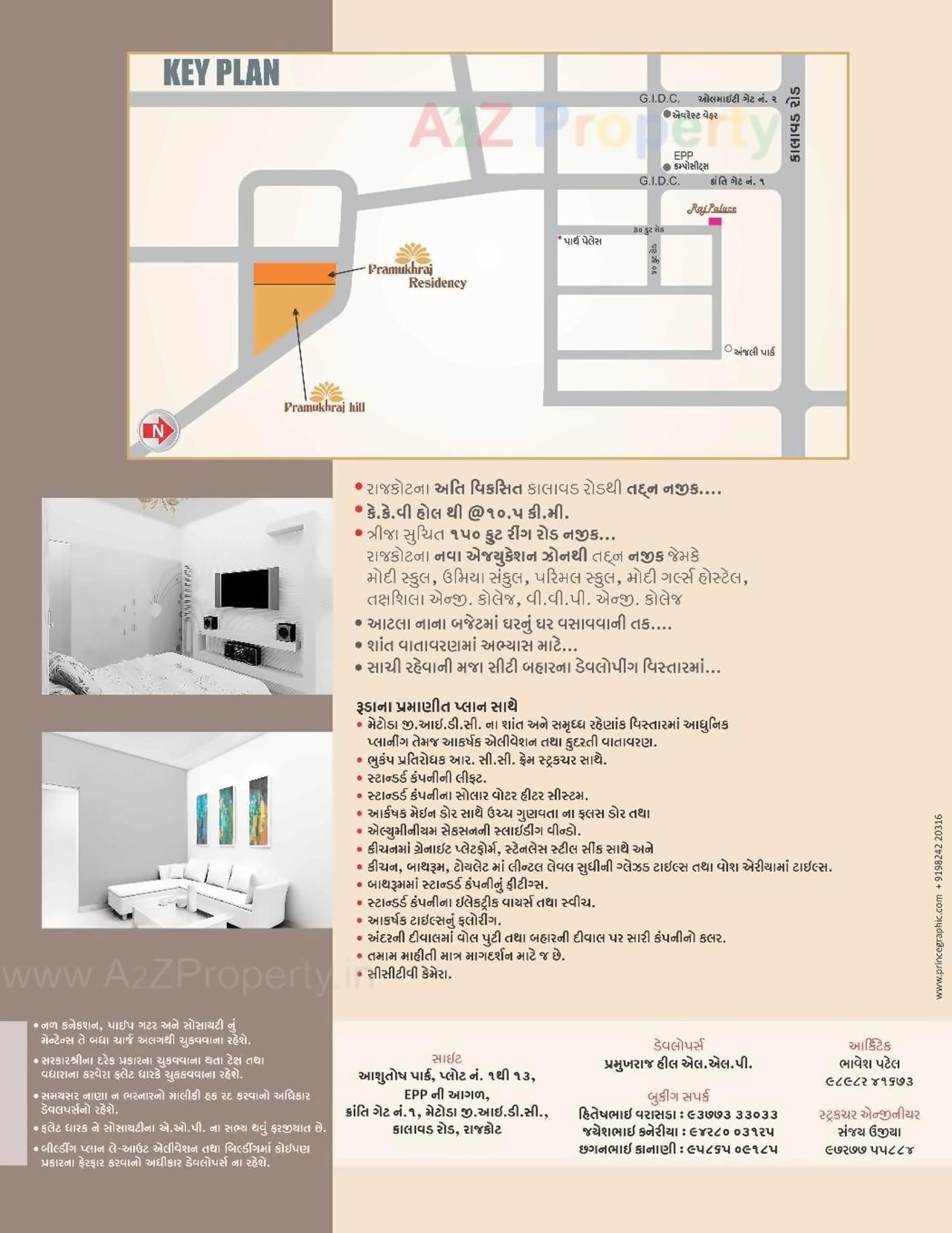  of real estate project Pramukhraj Hill located at Rajkot, Rajkot, Gujarat