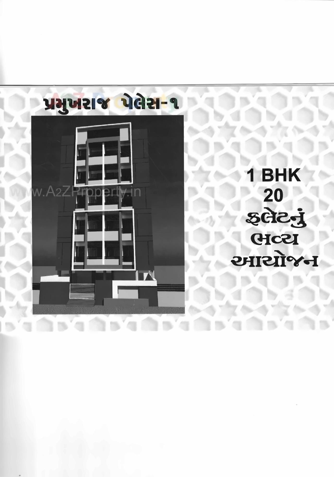 Layout of real estate project Pramukhraj Palace located at Kothariya, Rajkot, Gujarat