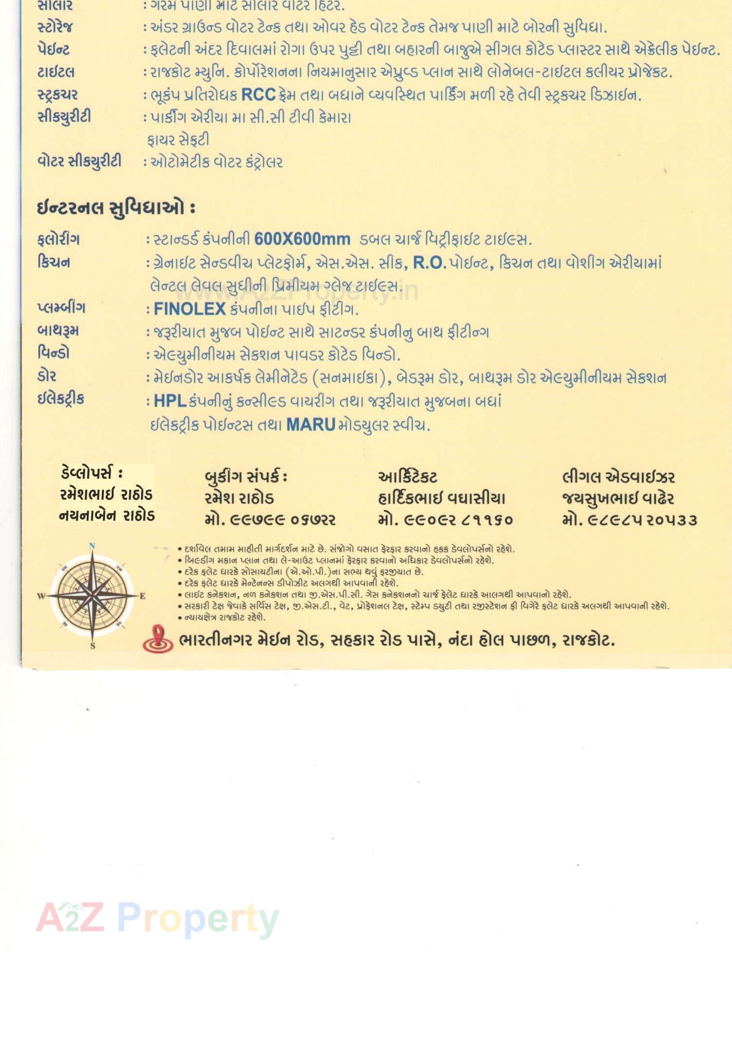  of real estate project Prapti Avenue located at Rajkot, Rajkot, Gujarat