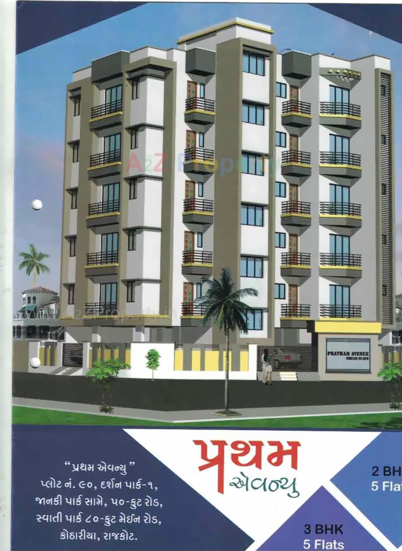 3D Elevation of real estate project Pratham Avenue located at Kothariya, Rajkot, Gujarat