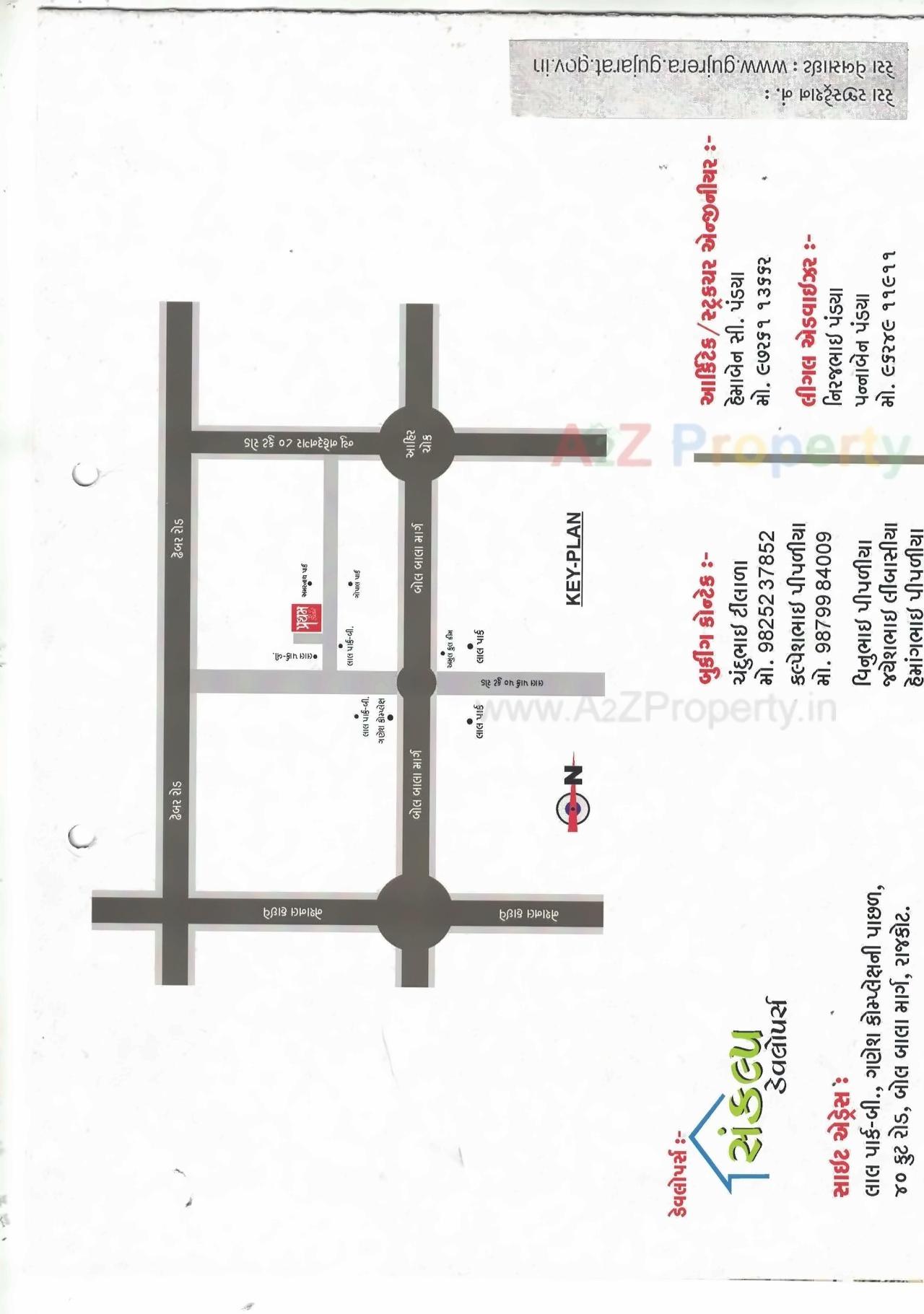  of real estate project Pratham Corner located at Rajkot, Rajkot, Gujarat