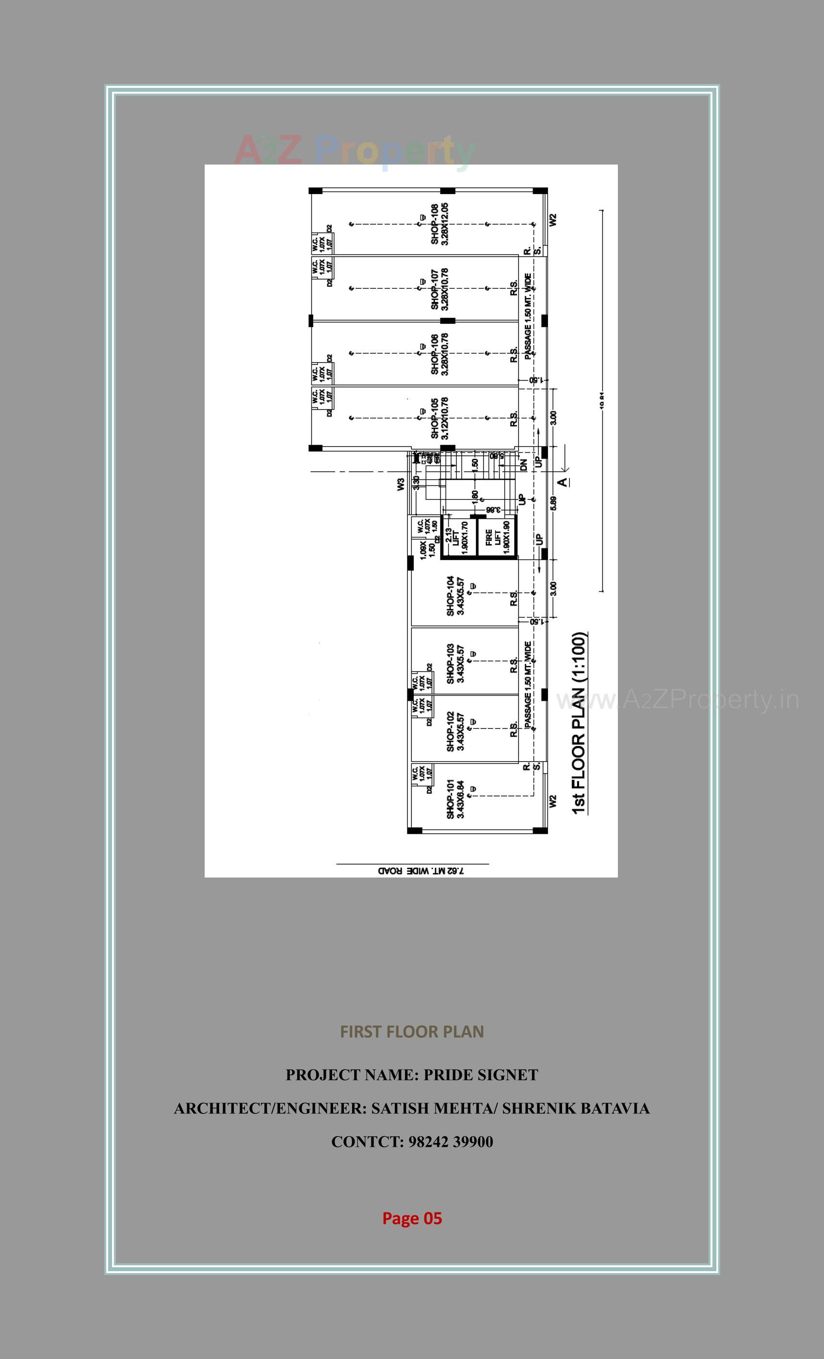  of real estate project Pride Signet located at Raiya-2, Rajkot, Gujarat