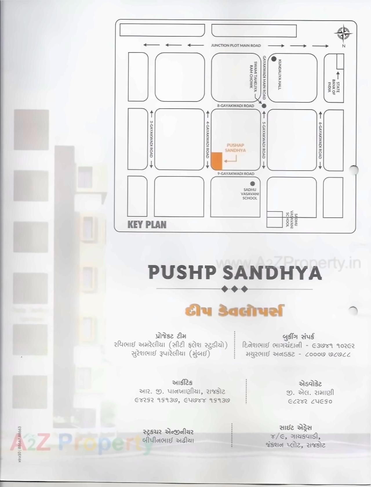  of real estate project Pushp Sandhya Appartment located at Rajkot, Rajkot, Gujarat
