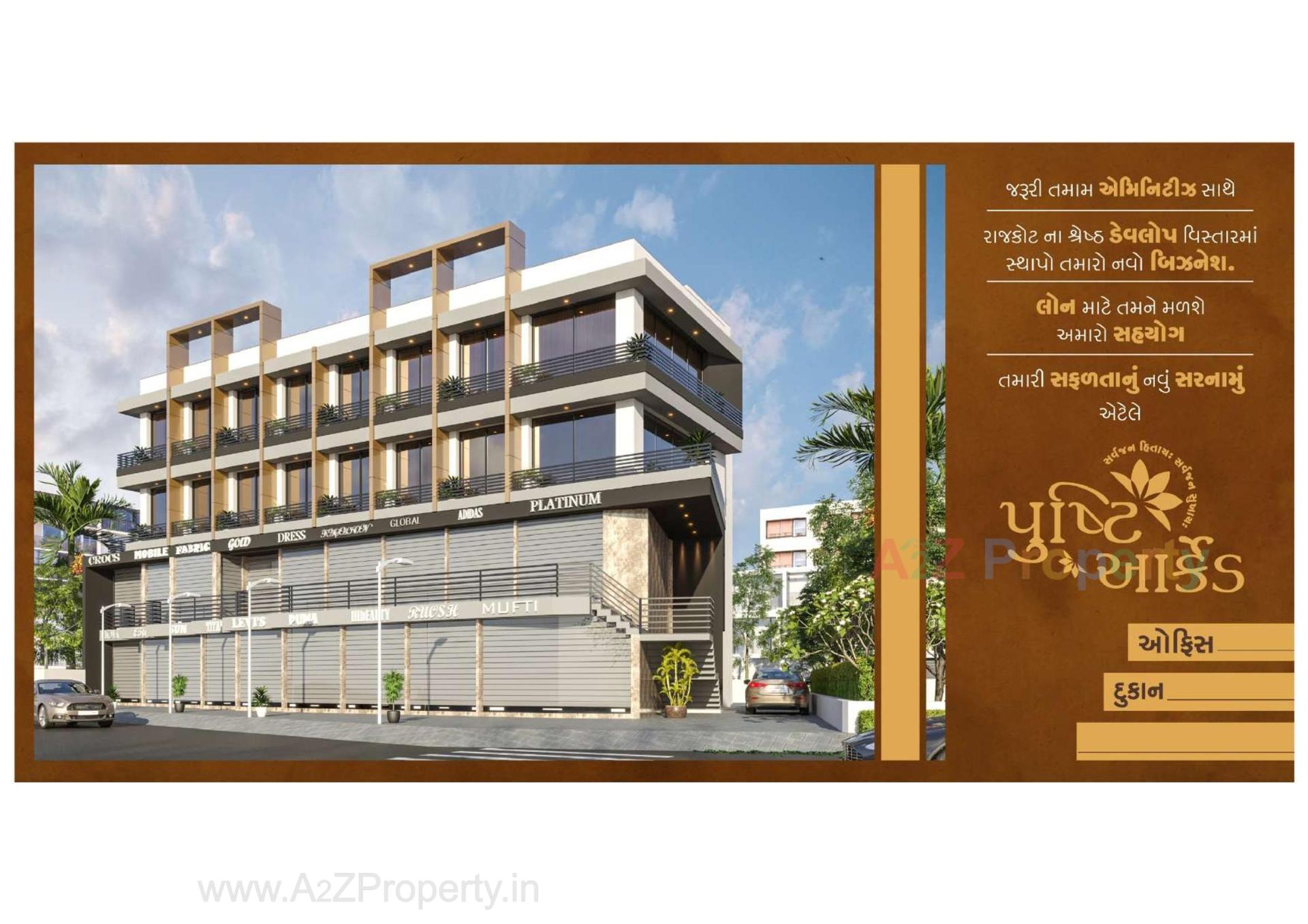 3D Elevation of real estate project Pushti Arcade located at Kothariya, Rajkot, Gujarat