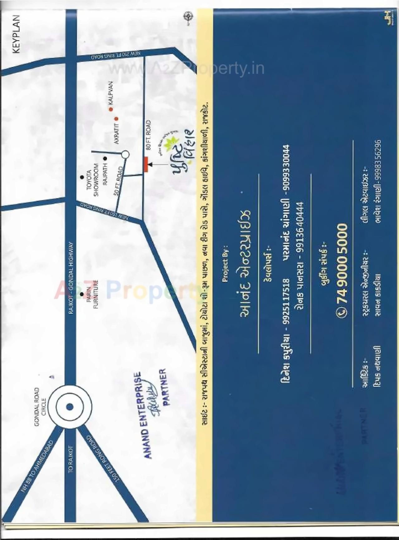  of real estate project Pushtivihar located at Kangashiyali, Rajkot, Gujarat