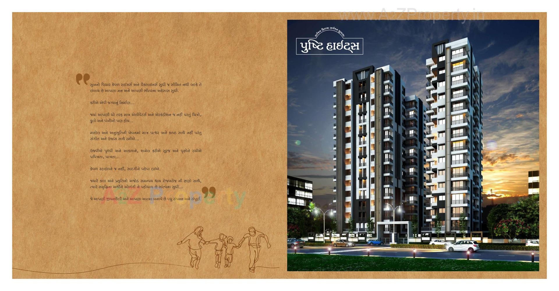  of real estate project Pusti Heights located at Rajkot, Rajkot, Gujarat